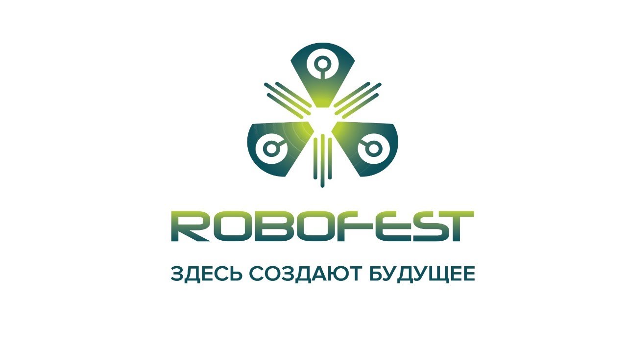 Молодёжный робототехнический фестиваль &amp;quot;УлРобофест-2022&amp;quot;.