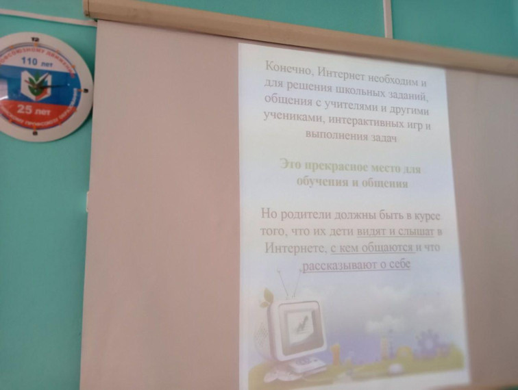 Устный журнал "Сетевая паутина: много пользы, много бед".