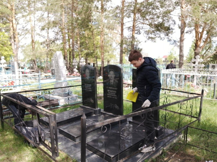 День Победы.