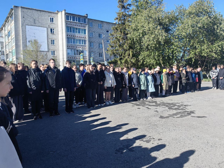Разговор о важном.