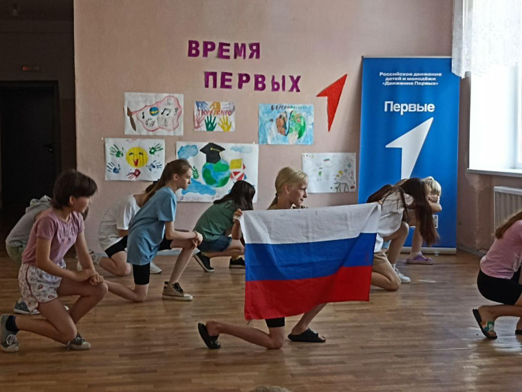 День России.