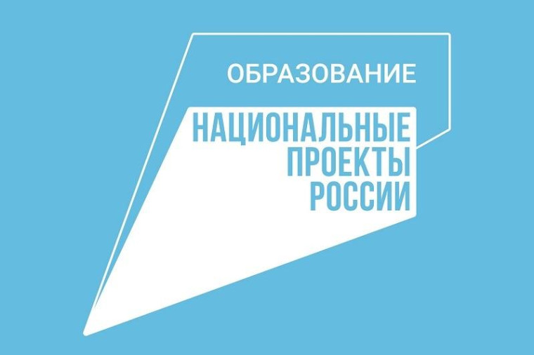 Информационный круглый стол.