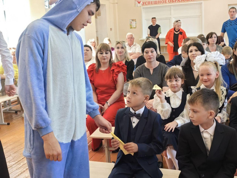 День знаний.