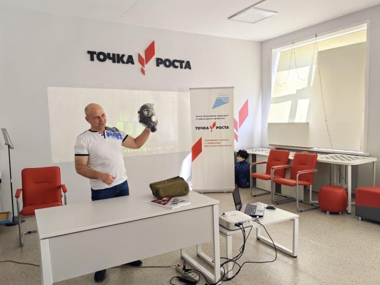 Классная встреча.