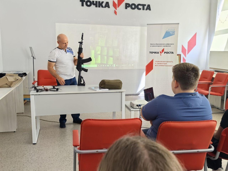 Классная встреча.