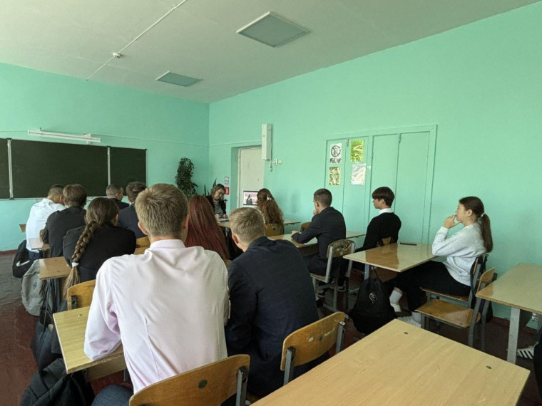 Разговор о Важном.