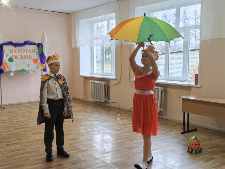О празднике осени.