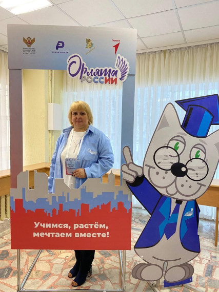 Слет "Орлята России" Приволжского федерального округа.
