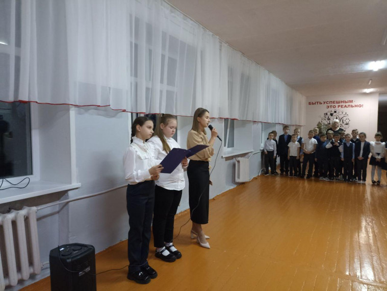 Разговор о важном.