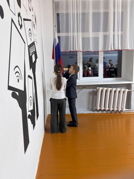 Разговор о важном.