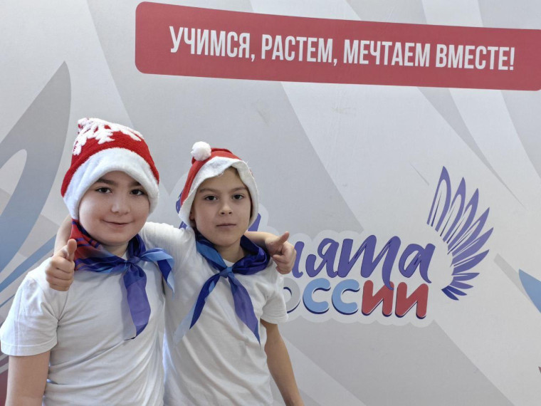 Предновогодний слет Содружество Орлят России.