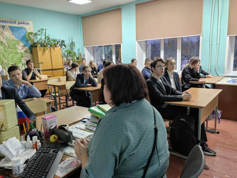 Разговор о важном.