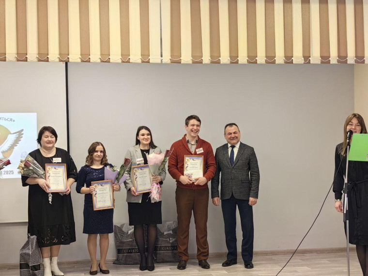 Учитель года - 2025!.