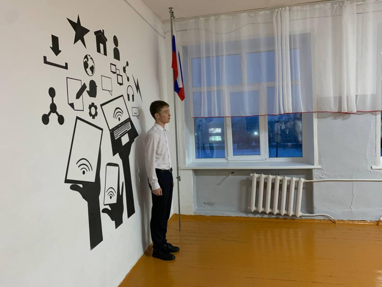 Разговор о важном.