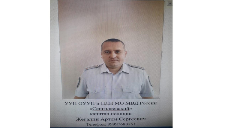 Защита прав ребенка.