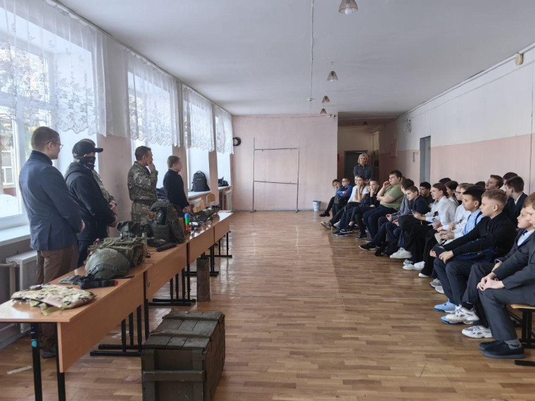 Патриотический урок.