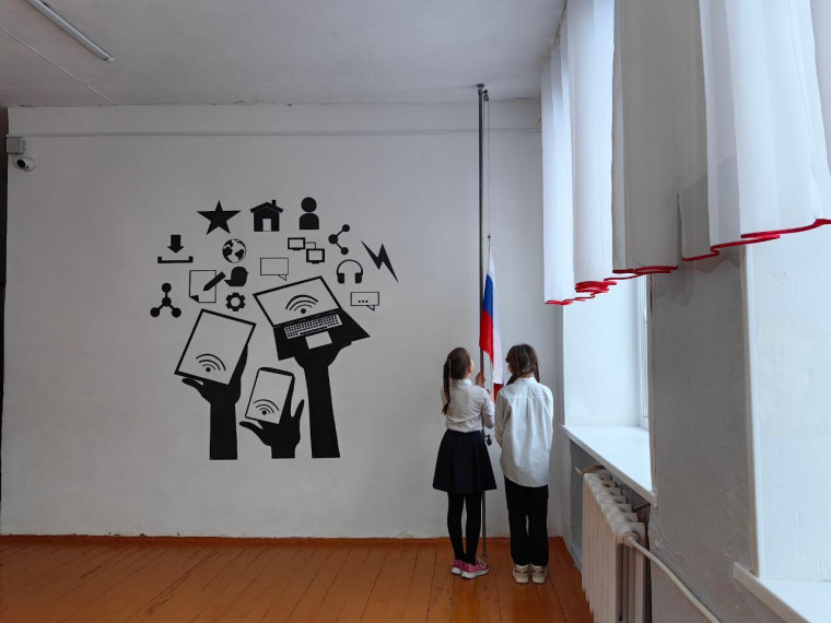 Разговор о важном.