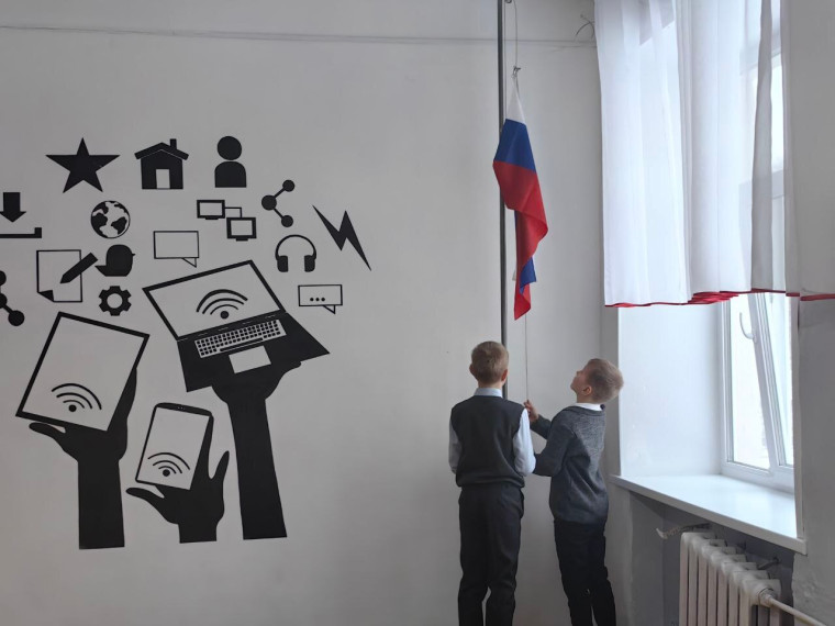 Разговор о важном.