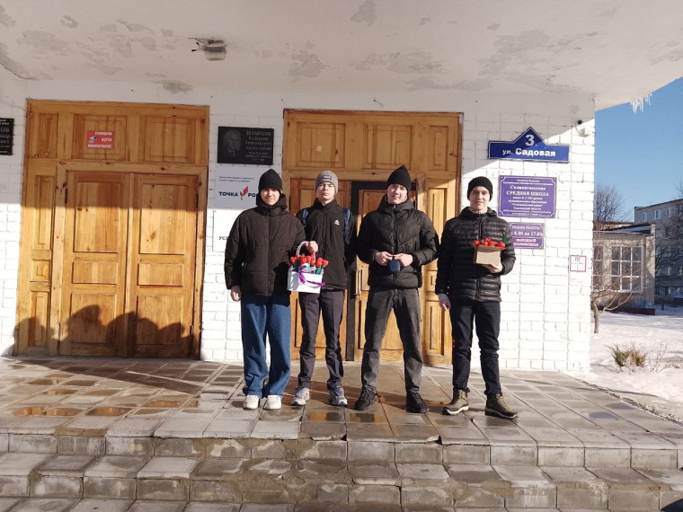 "Вам, Любимые".