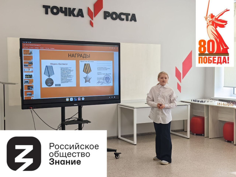 Под одним небом.