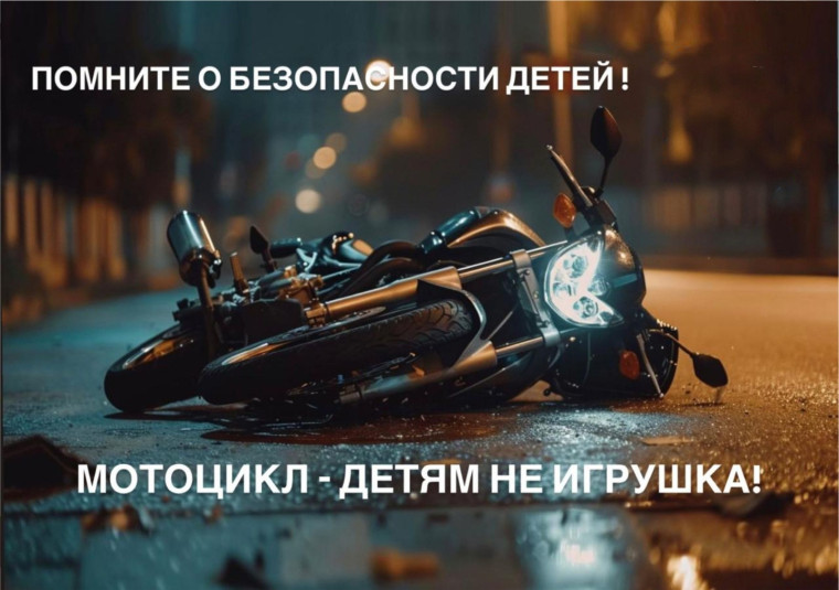 ПОМНИТЕ!.