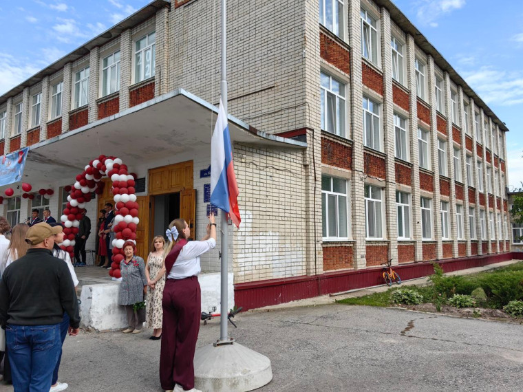 Последний звонок.